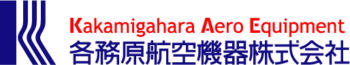 各務原航空機器