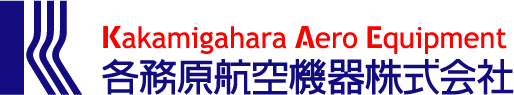 各務原航空機器